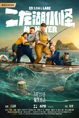 久久精品综合国产二区