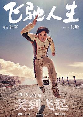 国内精品线在线观看