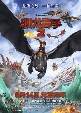 祺鑫河马的秘密河头皮发麻