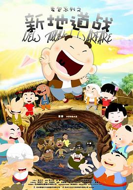 奔跑吧第十季免费完整版在线播放