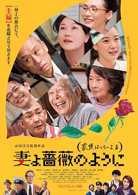 外遇–两个姐妹