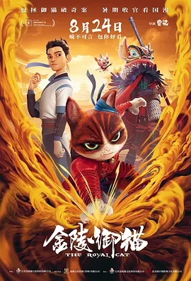亚洲国产成人久久午夜