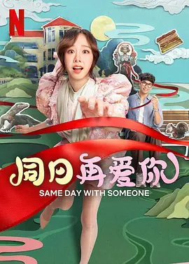 坏人用剪刀剪掉衣服