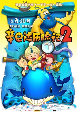 夜夜操,天天摸