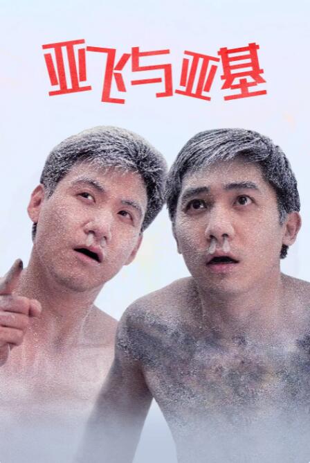 海角社区中文字幕