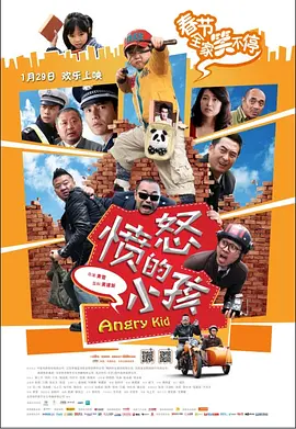 亚洲三极片