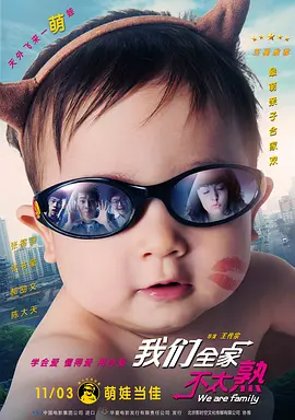 娇妻出租