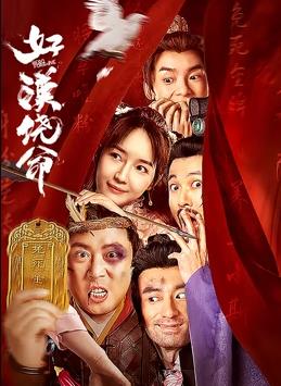 羞羞答答视频