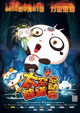 九月激情网