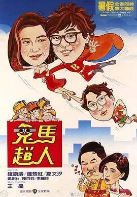 白色内衣大发美女