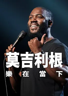 最年轻我的阿姨
