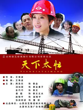 波多野结衣与老人