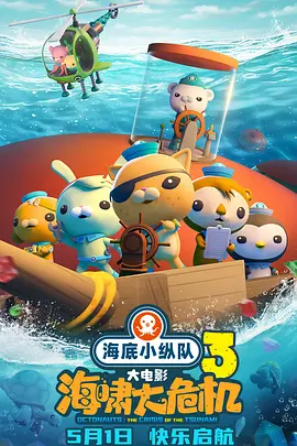 91精品福利一区二区三区野战