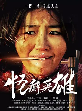 国产精品三级在线观看