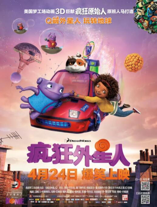 精品国产三级在线观看