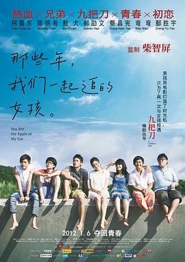 美女被强健