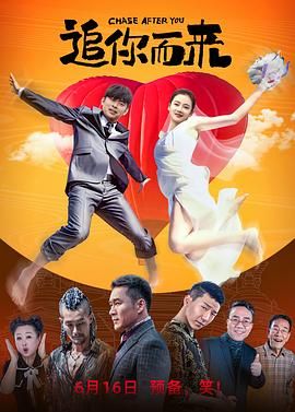 宫泰国版国语免费观看电视剧