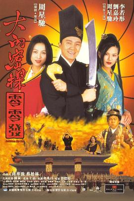 推女郎松果三点尽露视频