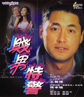 亲嘴电视剧