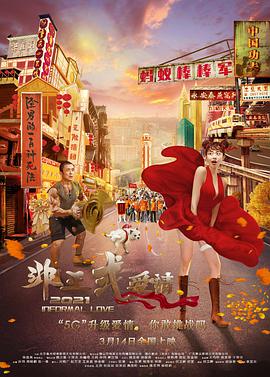 亚洲精品无码不卡在线播放he