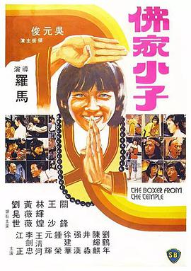 《杨贵妃淫史》三级