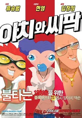 精品一区二区三区在线视频观看