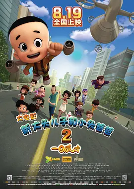 人人插人人插人人爽