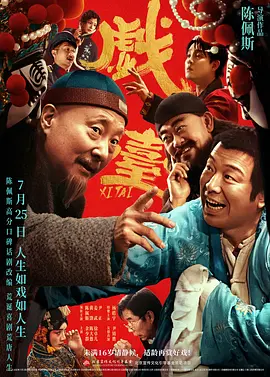 向涟苍士献上纯洁第二季