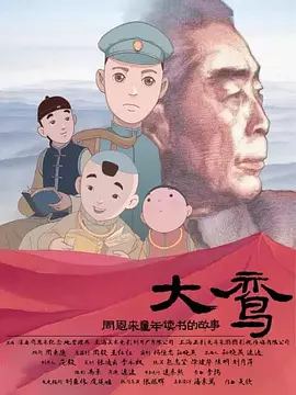 夫妻午夜视频