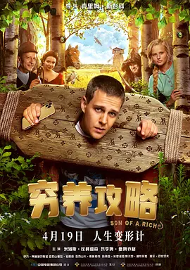 午夜视频在线观看完整版