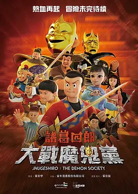 老色鬼网站