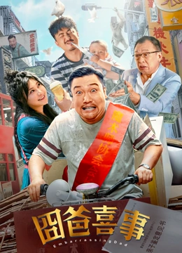 欧美国产另类