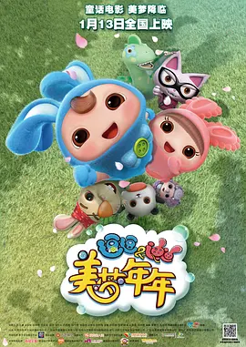 打开夸克电影在线观看