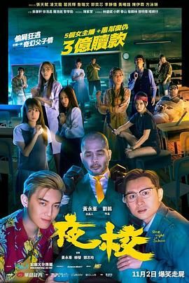 交movie在线观看