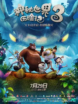 继母和妻子