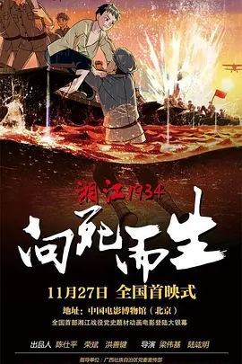 男人天堂色男人