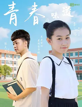 那个女孩的挣扎