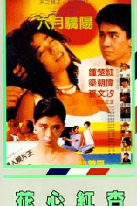 丁香婷婷啪啪