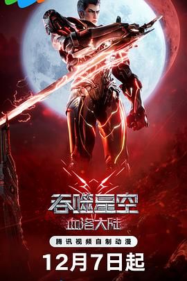 免费国产午夜在线观看