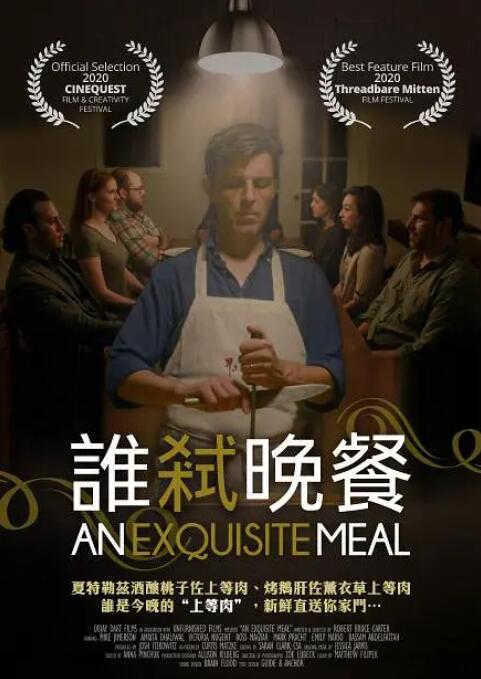 五月天激情婷婷大综合