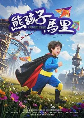 午夜视频免费
