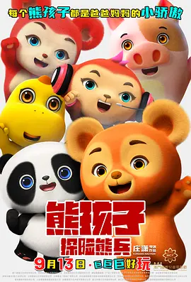 妈妈的爱人2017