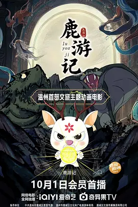 男同色
