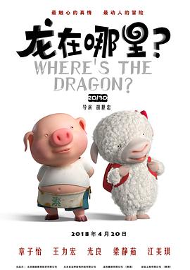 精品国模