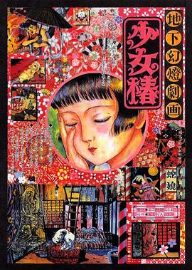 丁香婷婷亚洲
