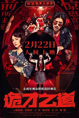 日本福利片