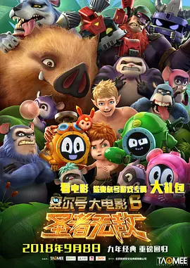 撩妹專家