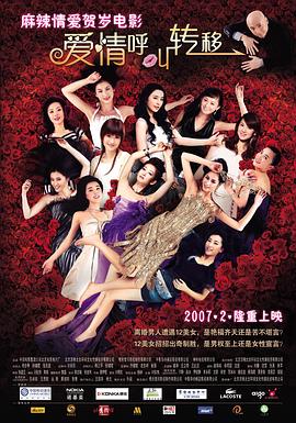健身教练和外卖员gay