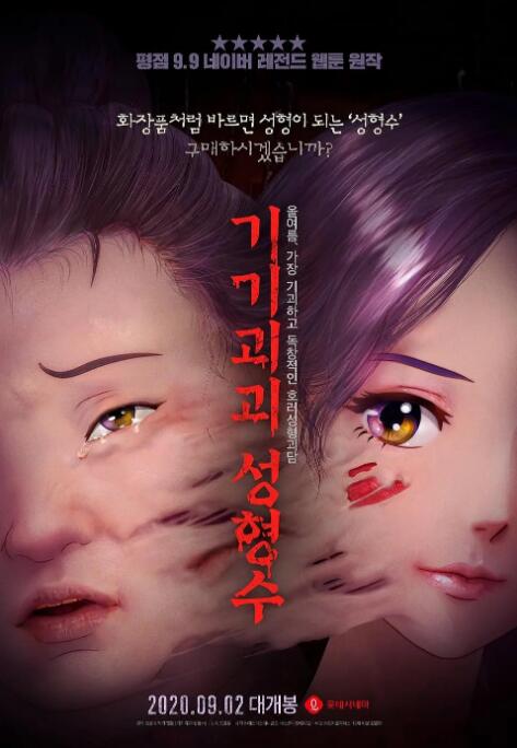 狠狠色狠狠色综合
