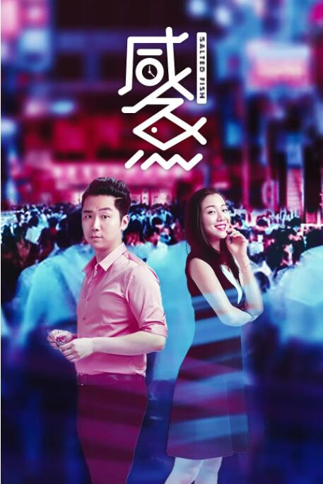 婷婷狠狠